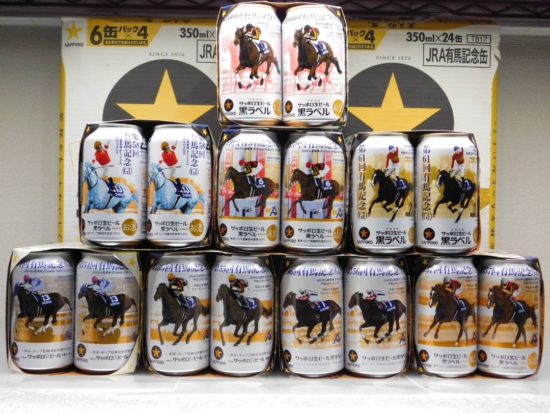 ★空缶★サッポロ生ビールJRA有馬記念 48缶セット(空缶中身ナシ)８年分８種類