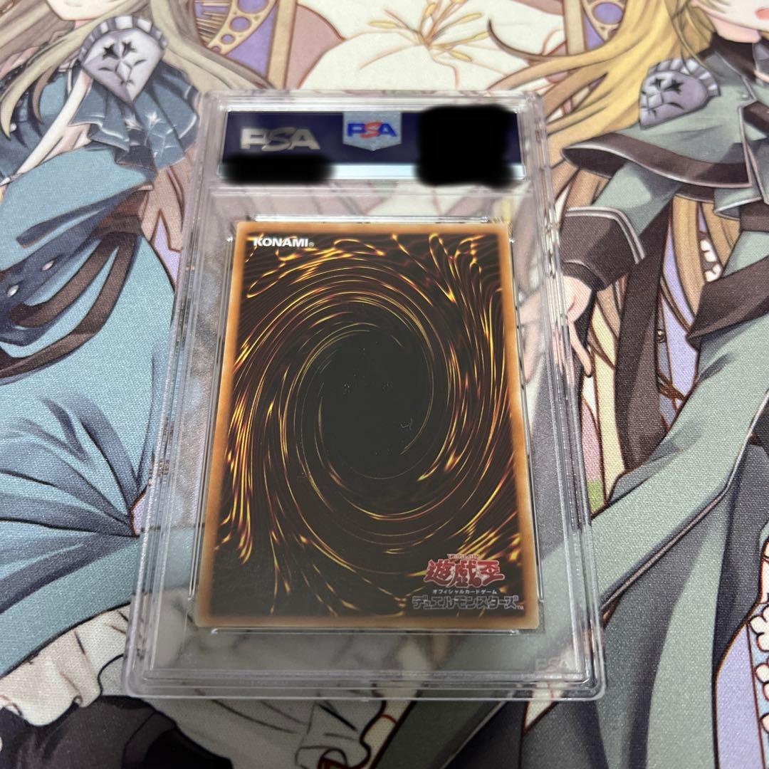 PSA10 星杯の神子イヴ 20thシークレットレア