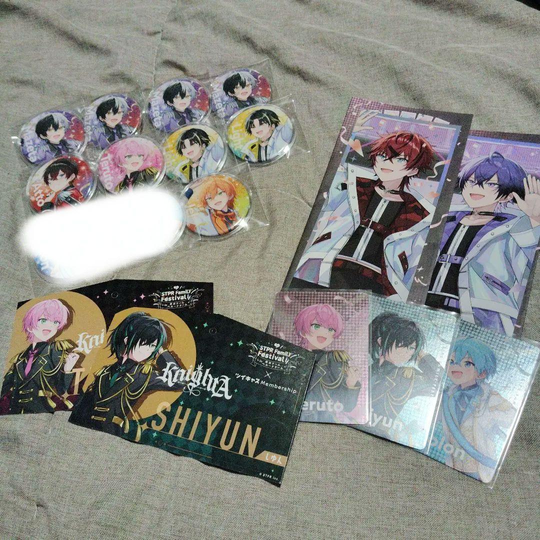 すとふぇすグッズまとめ売り おまけ付き