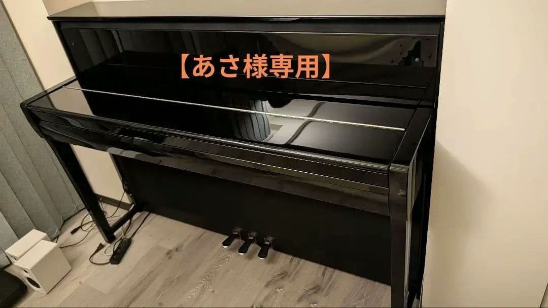 【あさ】YAMAHA 電子ピアノ Clavinova CLP-685PE