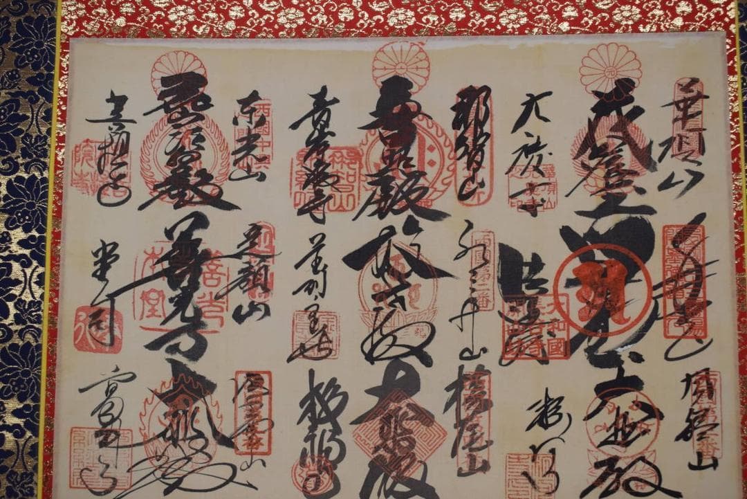 西国三十三ヶ所集印肉筆掛軸/御朱印/掛軸☆宝船☆Y-446