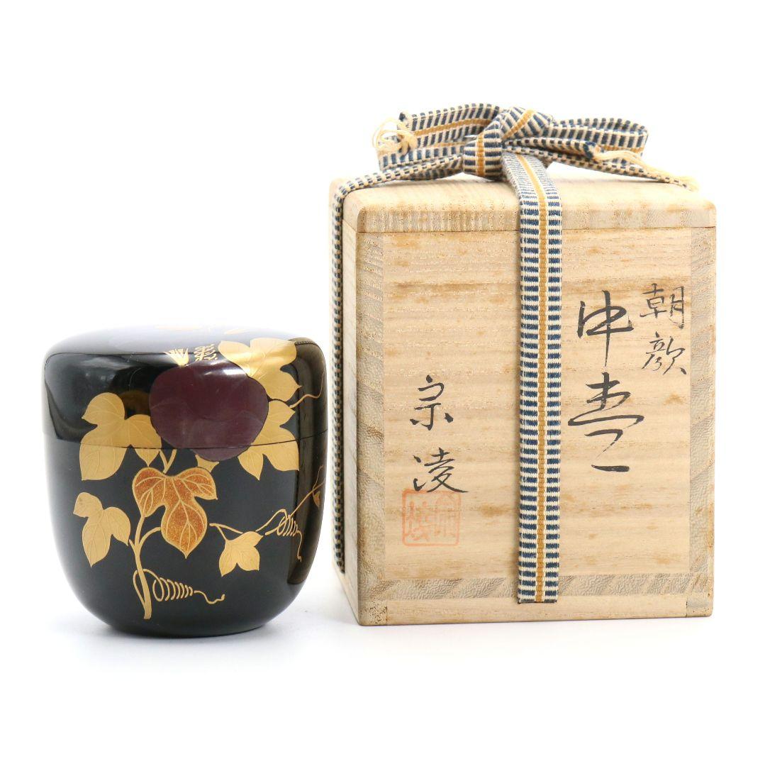 田中宗凌作 朝顔蒔絵 中棗 茶道具 共箱　V997