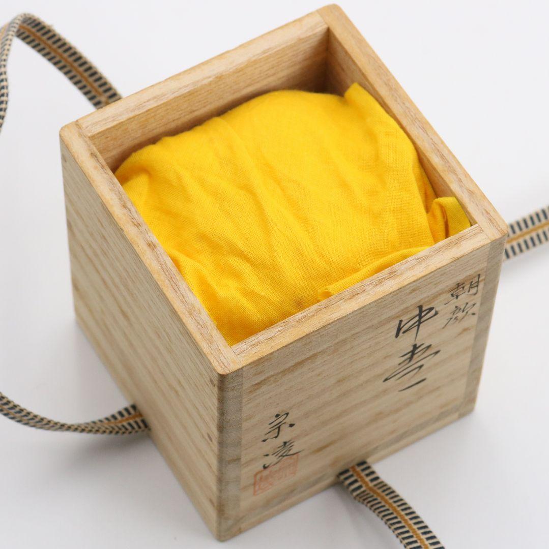 田中宗凌作 朝顔蒔絵 中棗 茶道具 共箱　V997