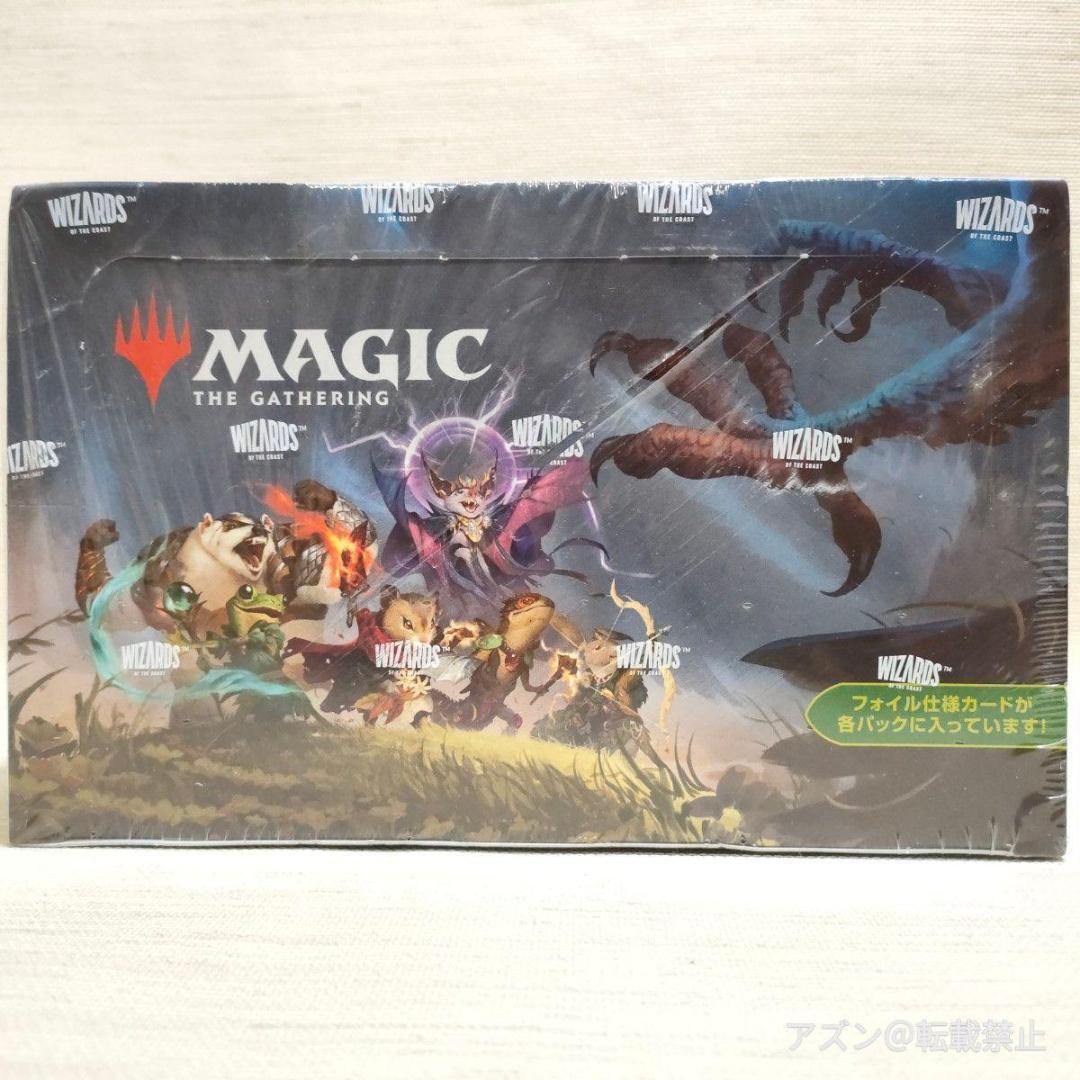 マジック:ザ・ギャザリング ブルームバロウ プレイ・ブースター 日本語版 MTG