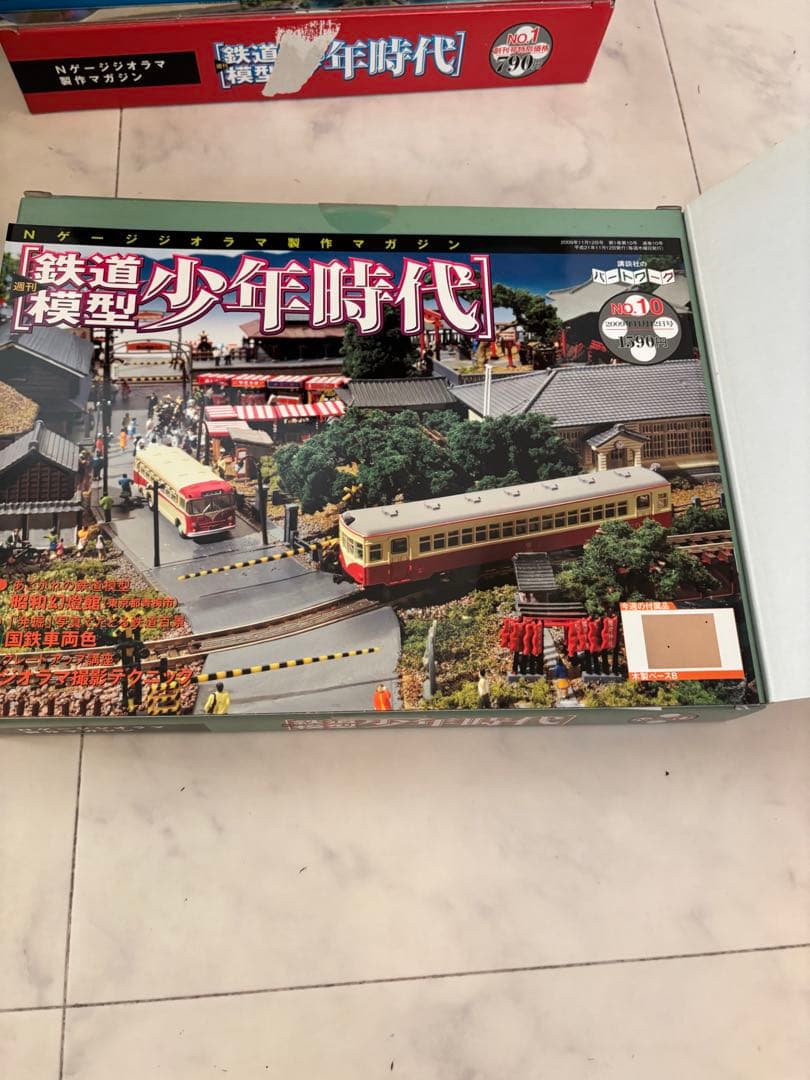 週刊 鉄道模型 少年時代 1〜13巻セット