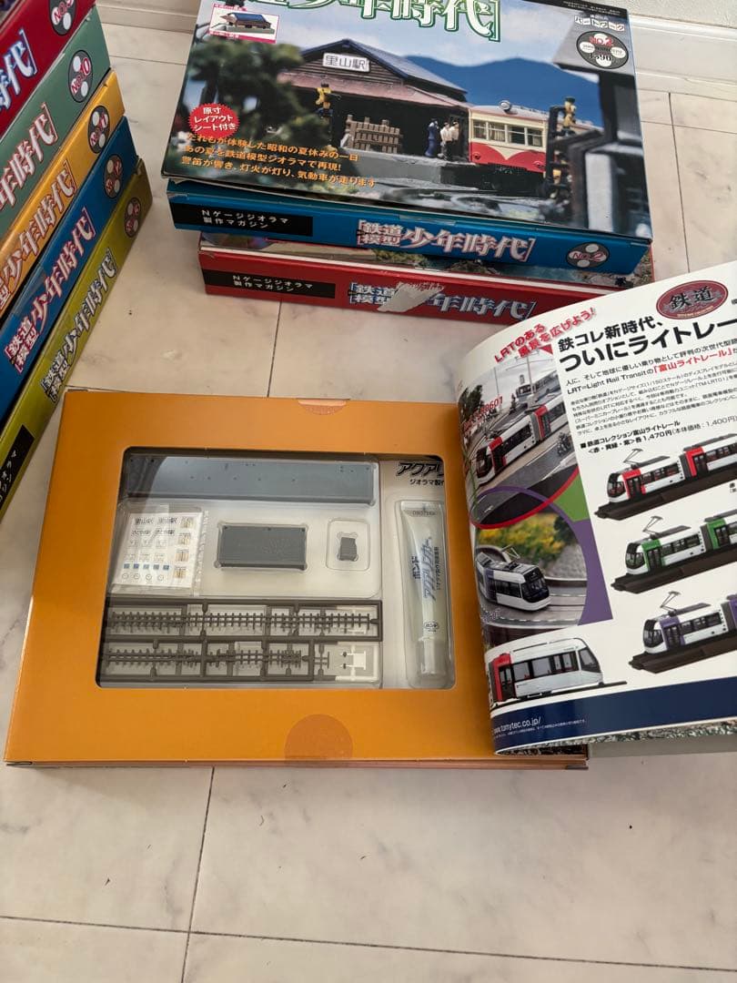 週刊 鉄道模型 少年時代 1〜13巻セット