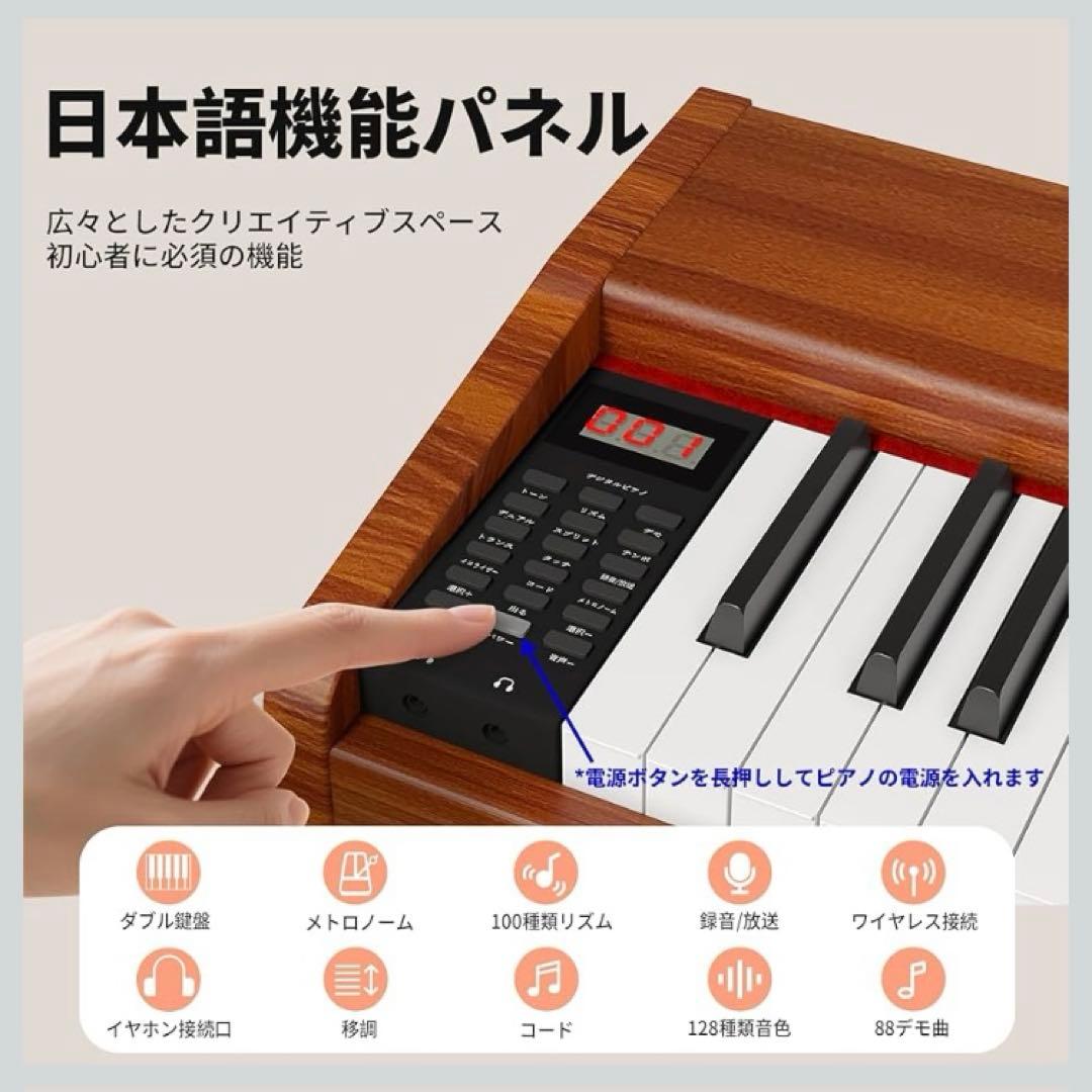 土日限定価格‼️電子ピアノ 88鍵盤 ハンマーアクション クリスマスプレゼント