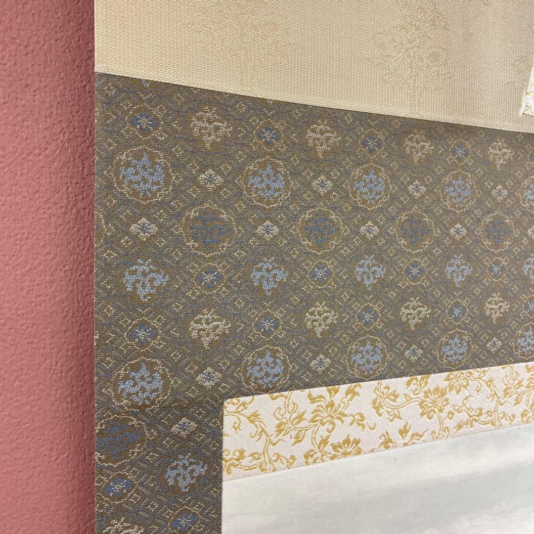 掛け軸2本 ①南義信作「静日」、②佐野硯水作 秋渓図