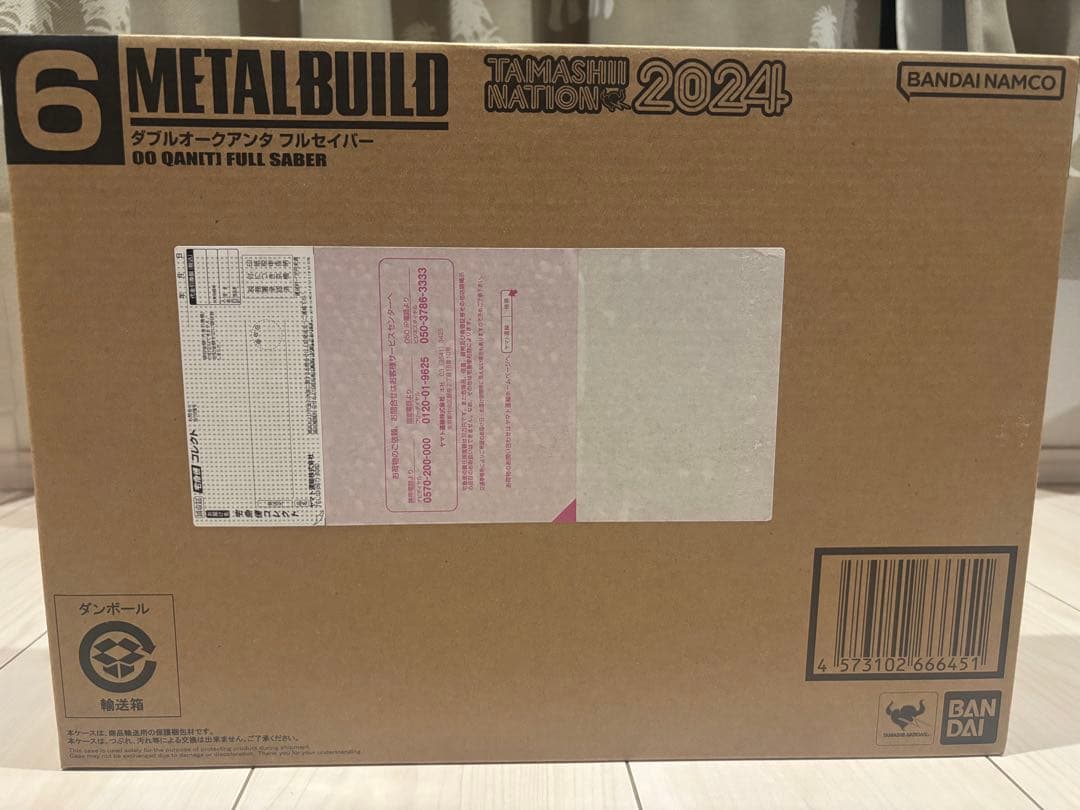 新品未開封 L BUILD メタルビルド ダブルオークアンタフルセイバー