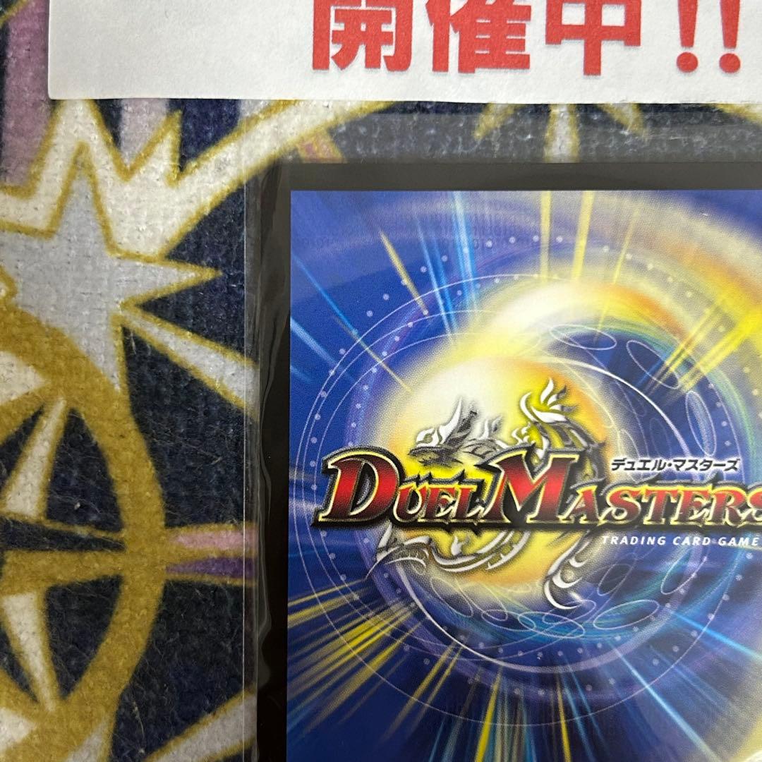 料理長のラビシェフ 金