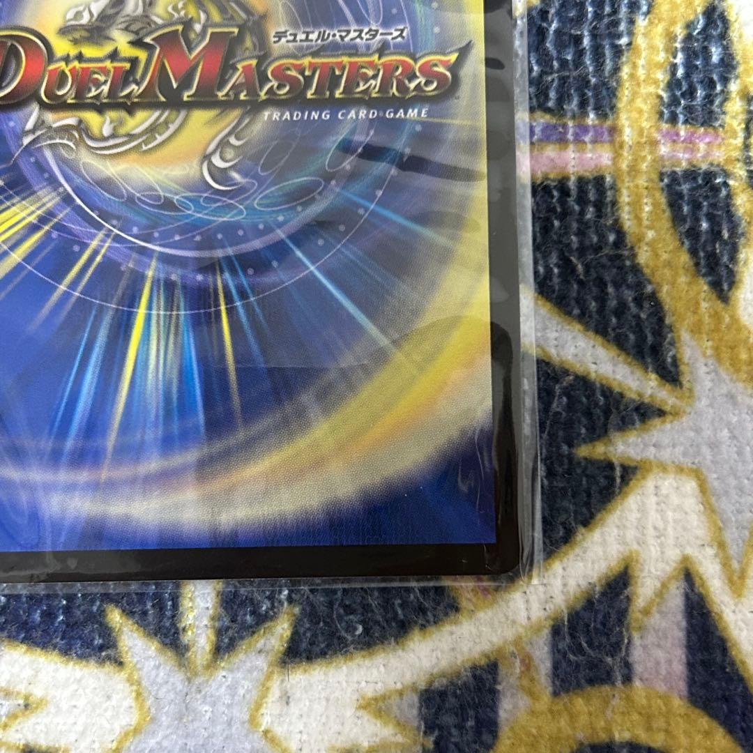 料理長のラビシェフ 金