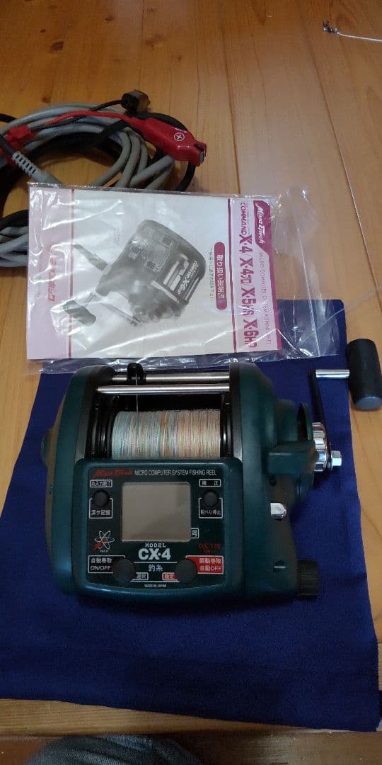 電動リールコマンドX4