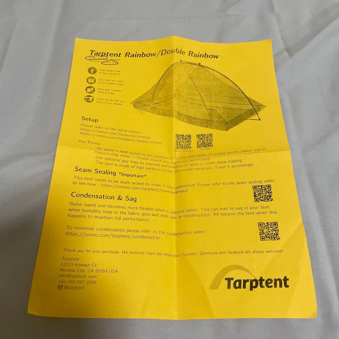 Tarptent DOUBLE RAINBOW タープテント　ダブルレインボー