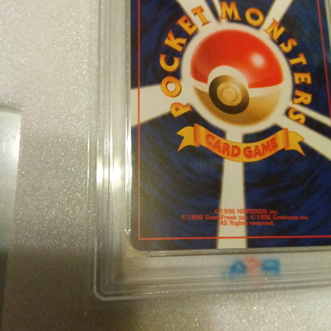 ポケカ　PSA 7 お誕生日 ピカチュウ