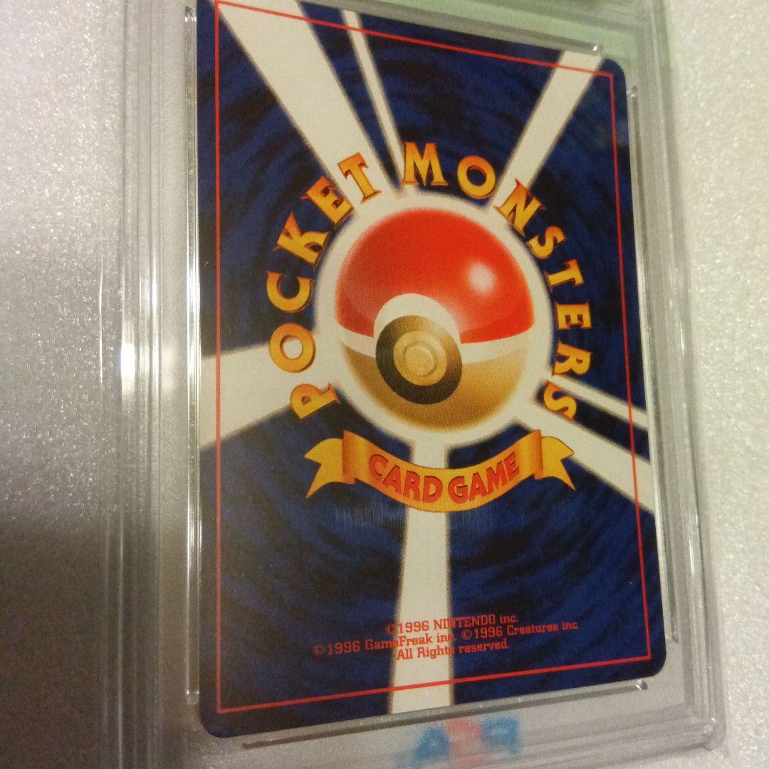 ポケカ　PSA 7 お誕生日 ピカチュウ