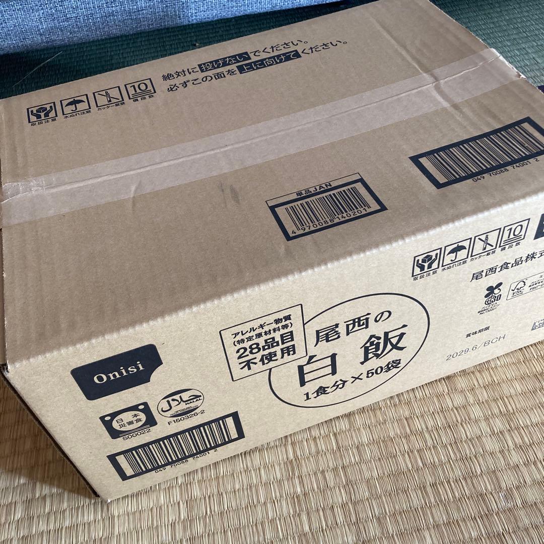 尾西の白飯 1食分×50袋