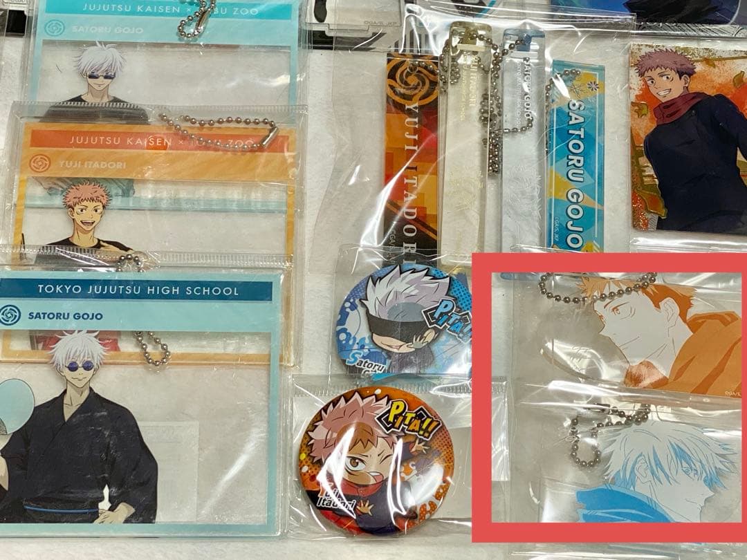 【呪術廻戦】五条悟&虎杖悠仁　まとめ売り