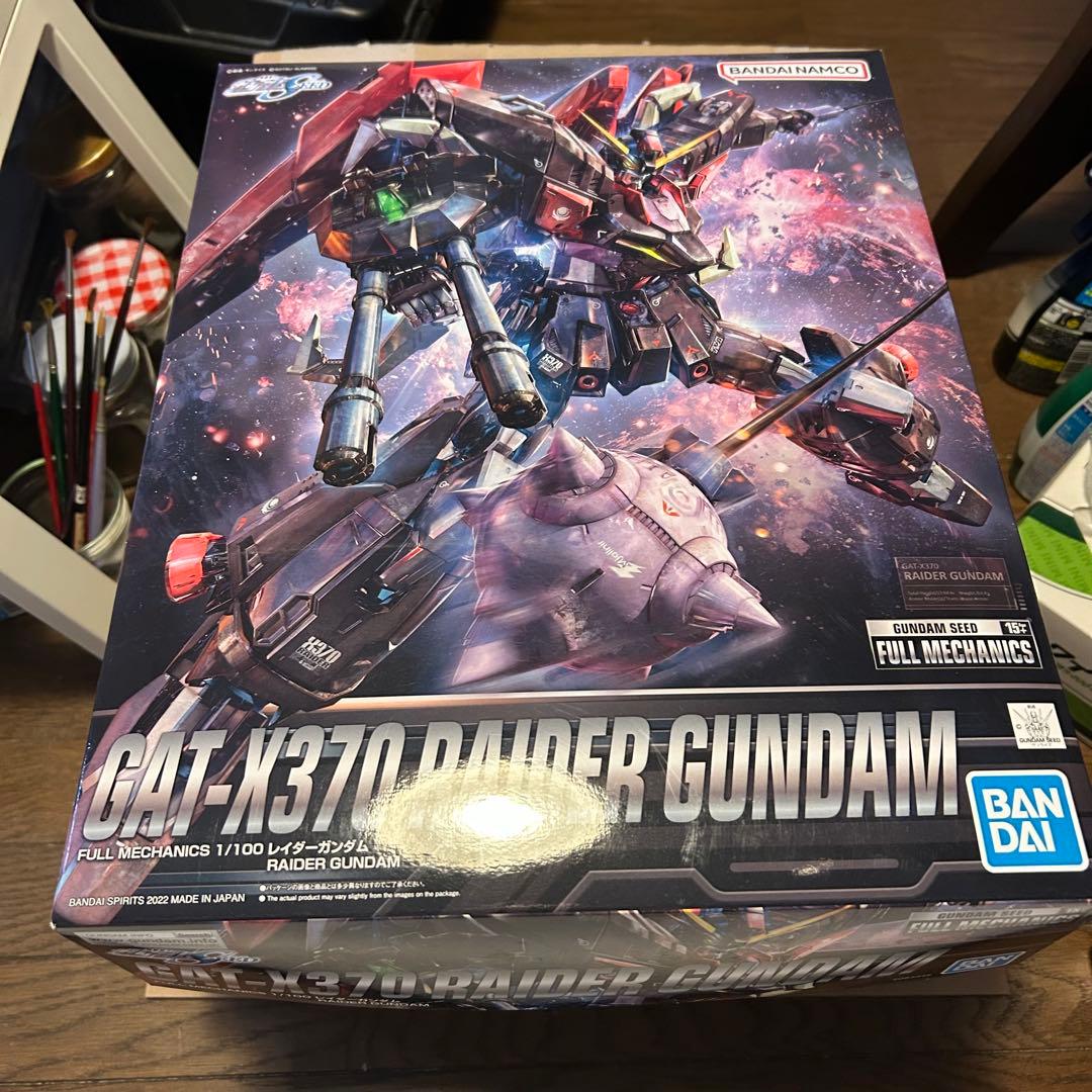 フルメカニクス FULL MECHANICS フォビドゥン レイダー 2点セット