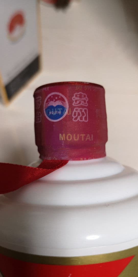 貴州茅台酒 43パーセント