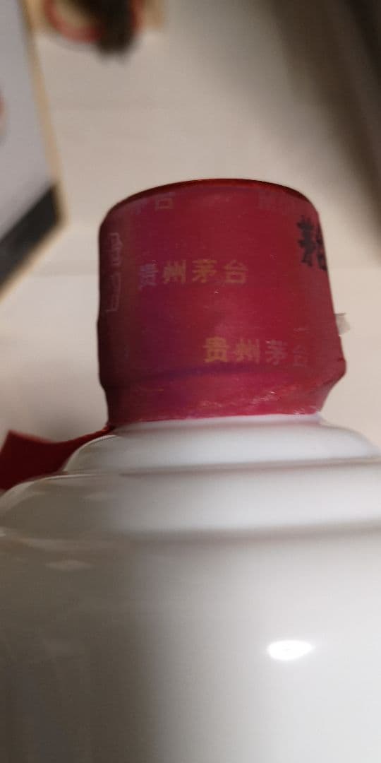 貴州茅台酒 43パーセント