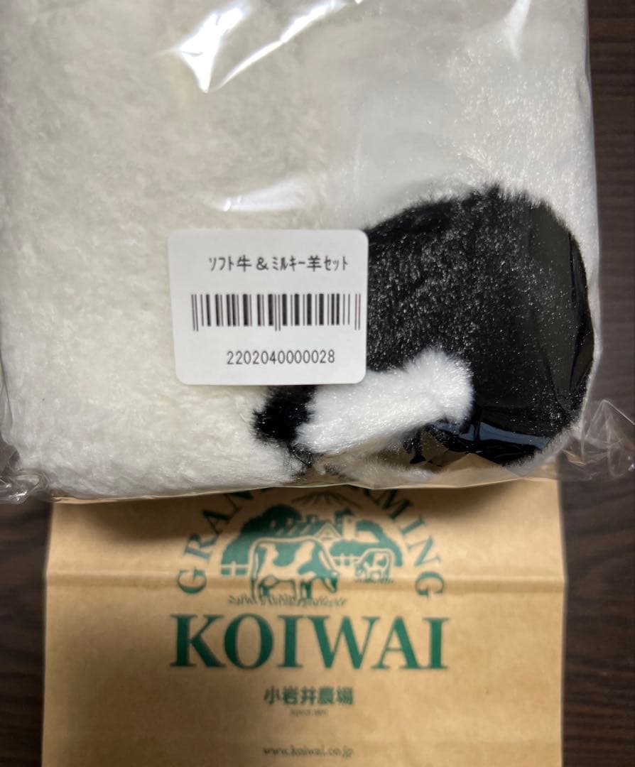 小岩井農場　ソフト牛　ミルキー羊　ぬいぐるみ2個セット
