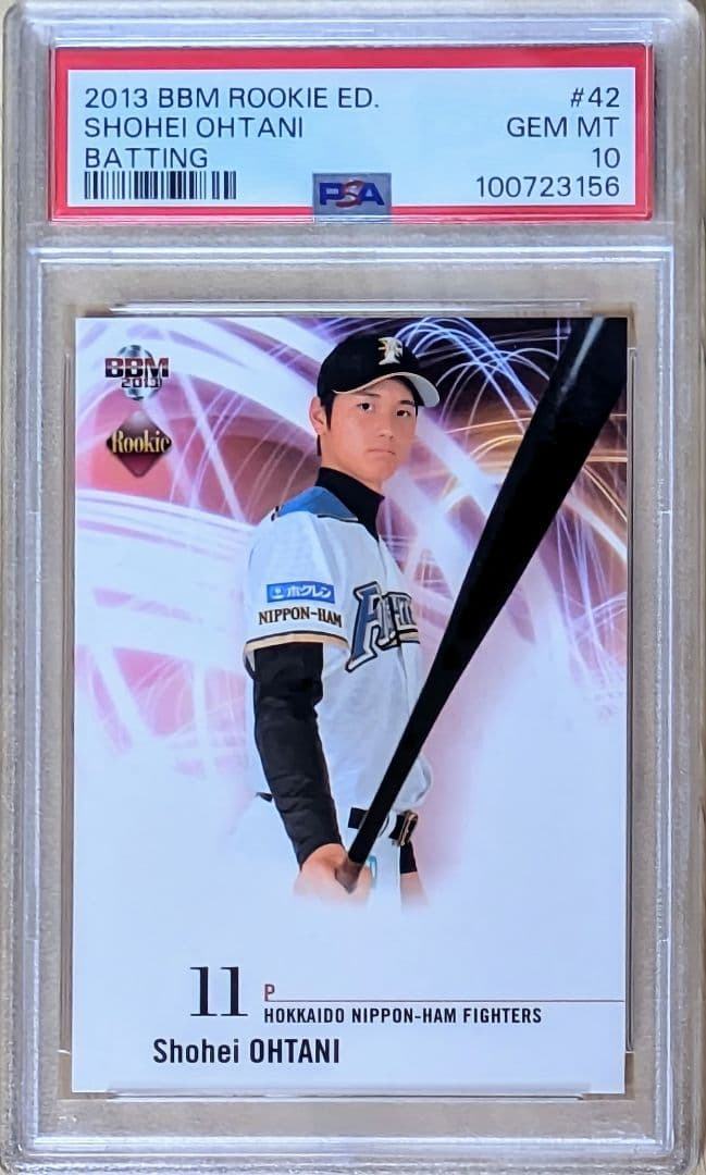 【大谷翔平 PSA10】2013 BBM ルーキーエディション 打者版 #42