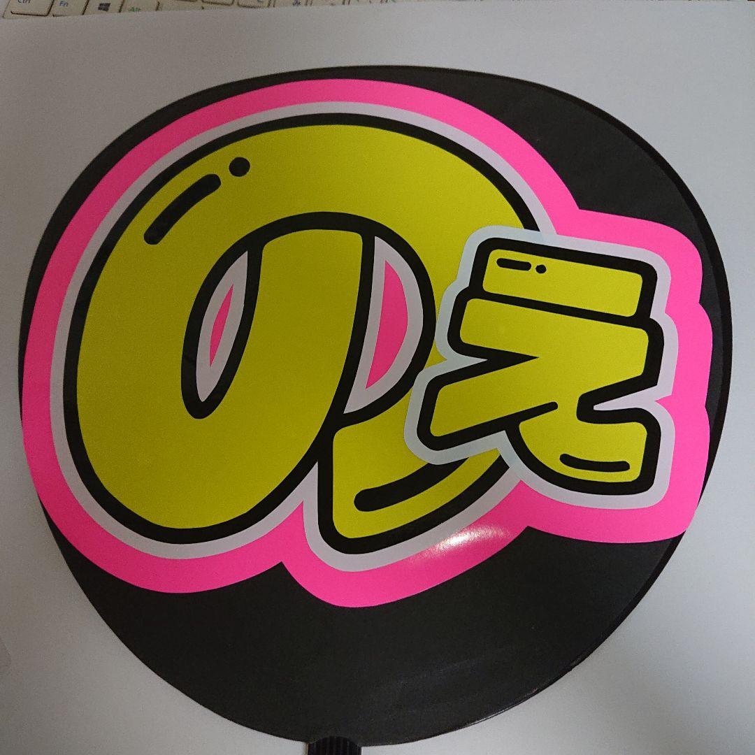 サナさま確認ページ♥