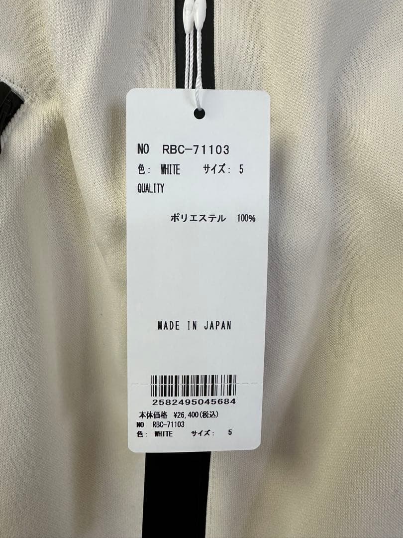 【新品未使用】サイズ5 メンズ ベスト ラッセルノ 1466