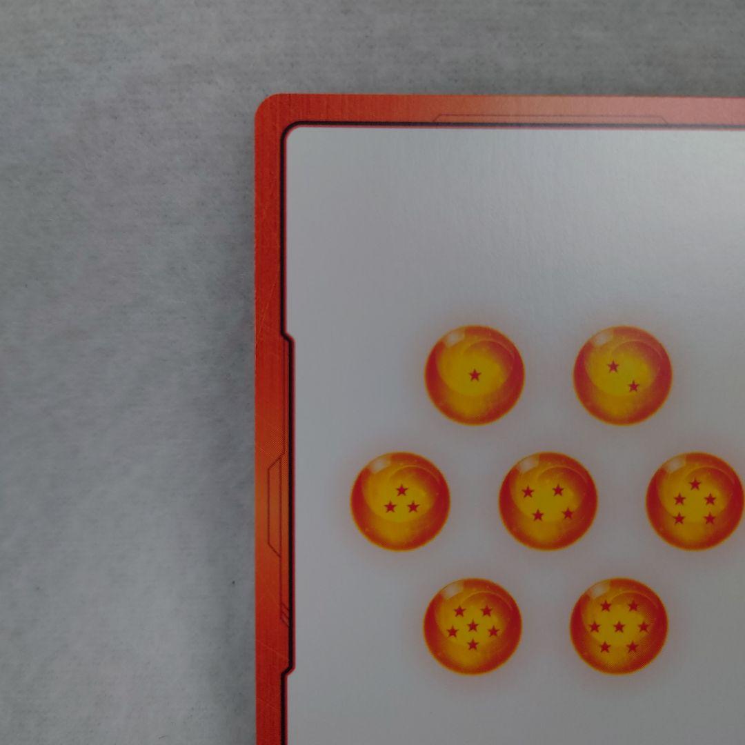 ドラゴンボール 　♥ エナジーマーカー E-90 銀 42巻