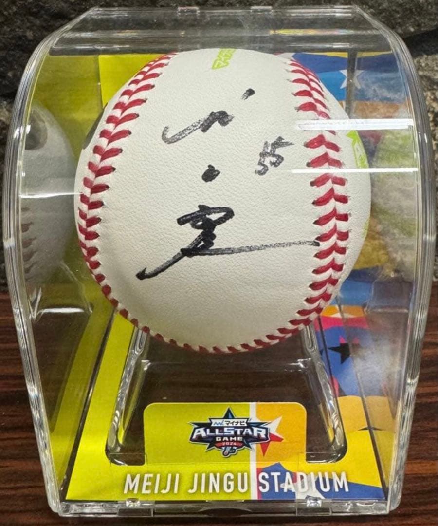 村上宗隆選手　オールスターゲーム 直筆サインボール ヤクルトスワローズ