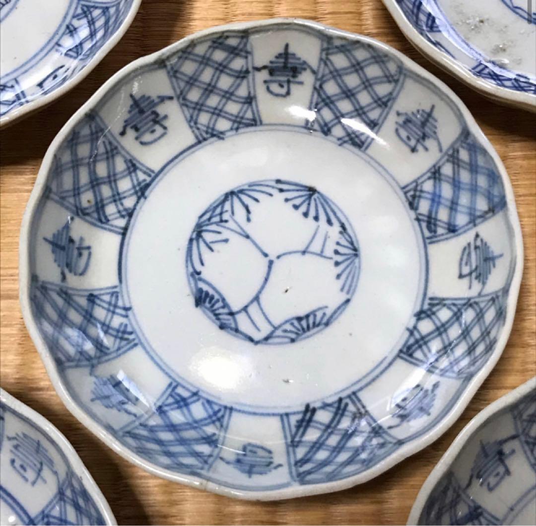 ★江戸後期！古伊万里 染付 鉢/なます皿５客！寿字紋！直径 約13.5㎝！★