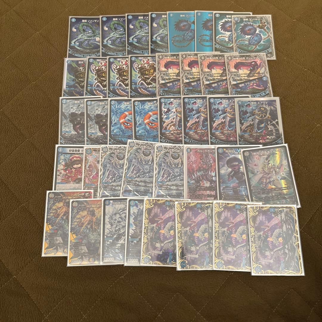 デュエルマスターズ青魔道具高レート　スリーブ付き