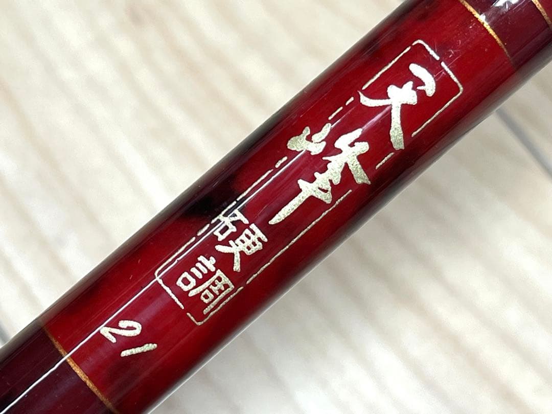 釣り竿 釣竿 ヘラ竿 ダイワ DAIWA 天峰 硬調21 / ヘラブナ
