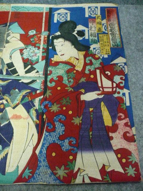 浮世絵歌舞伎図3枚綴り版画 [B31604]