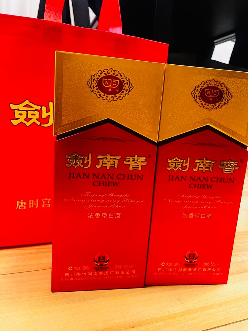 【新品×未開封2本 ※袋付き】 剣南春 沈香型白酒