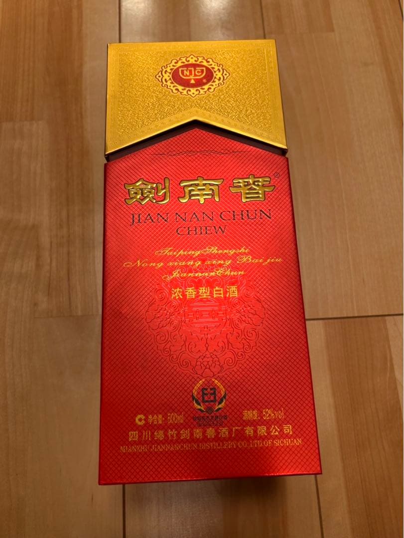 【新品×未開封2本 ※袋付き】 剣南春 沈香型白酒