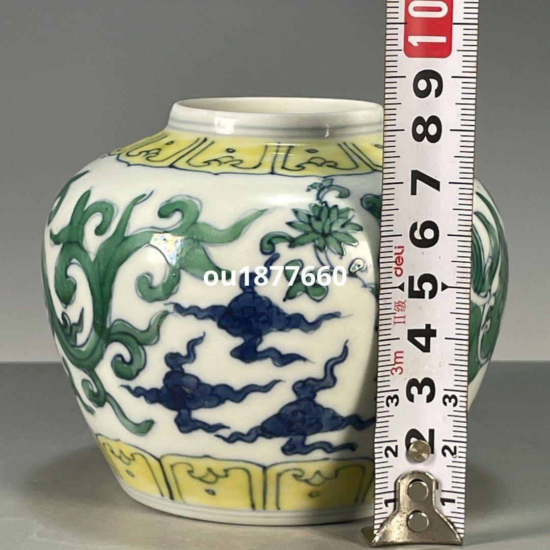 斗彩竜紋天字壺 景徳鎮 陶磁器 装飾品 現代工芸品 美術品 置物