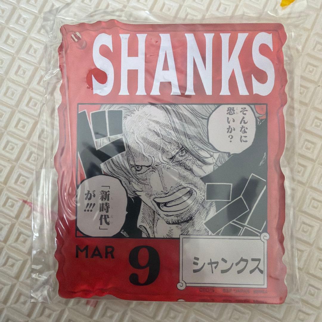 ワンピースベースショップくじ:アクリルブロックチャーム賞　シャンクス