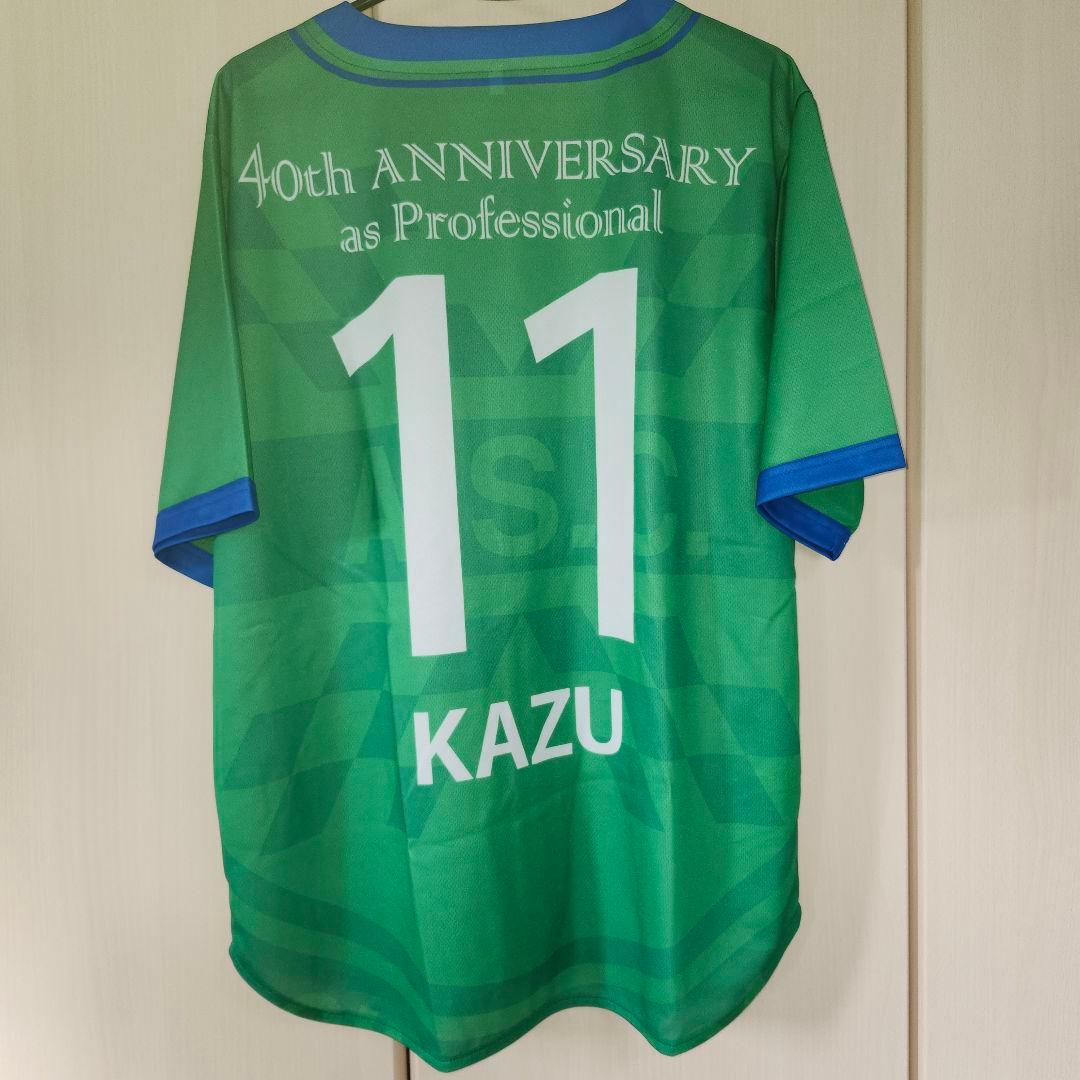 ■最終値下げ 新品 未使用 三浦知良 40周年特別記念試合シャツ カズ 希少■