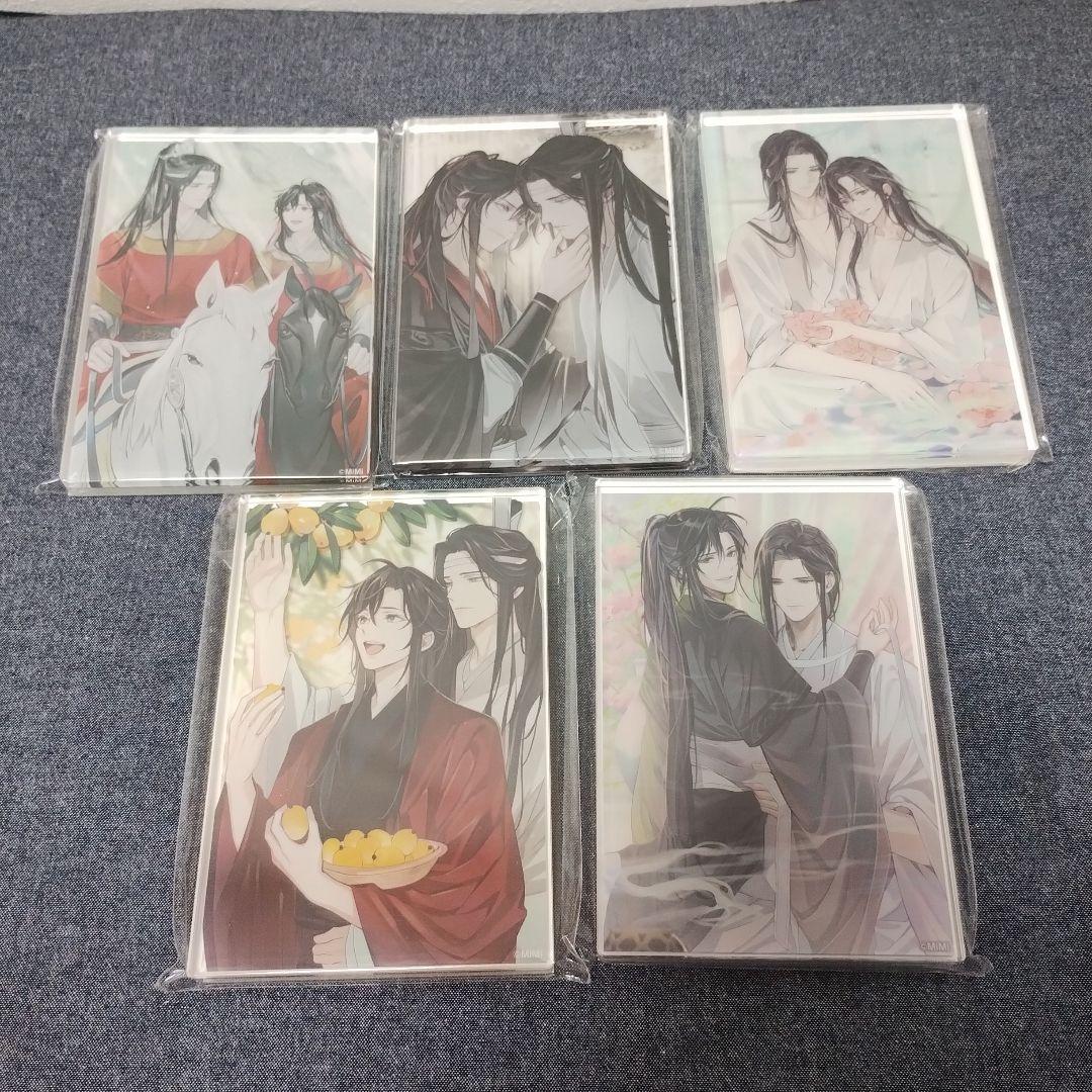 魔道祖師　ラジオドラマ　pash　アクリルスタンド　アクリルブロック