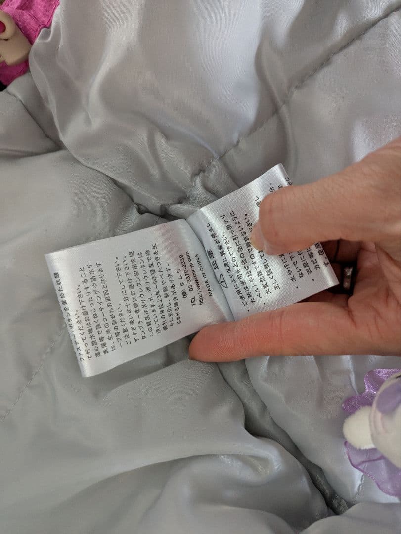 新品未使用　スキーウェア　スノーボードウェアセット　上下セット　9号　M　160