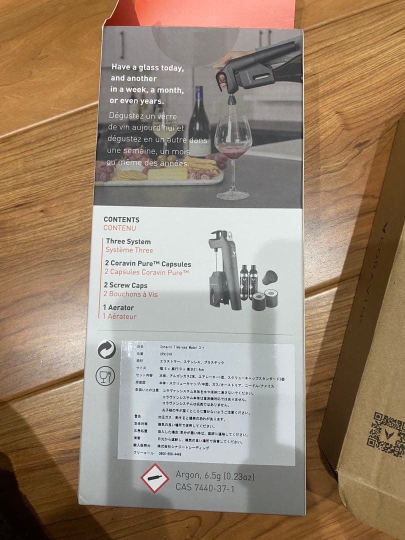 神田Coravin タイムレス3+ワイン保存システム　ガスボンベ6個セット