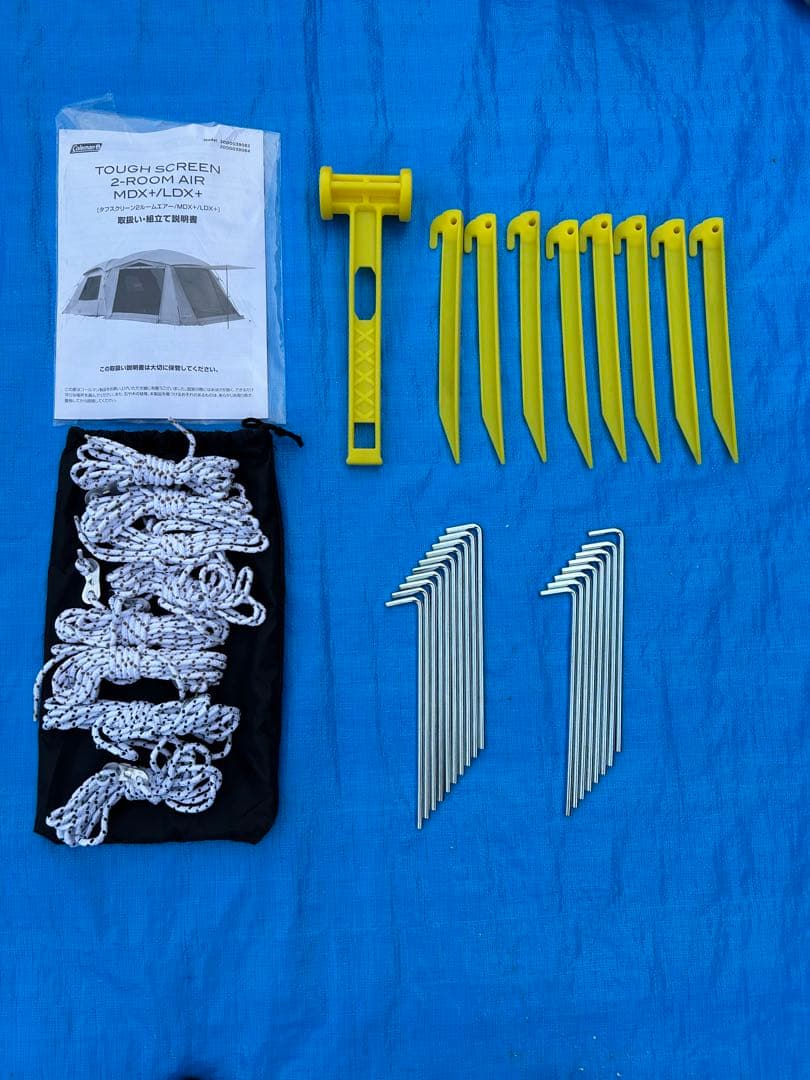 【未使用品】コールマン タフスクリーン2ルーム ハウス エアー /MDX＋