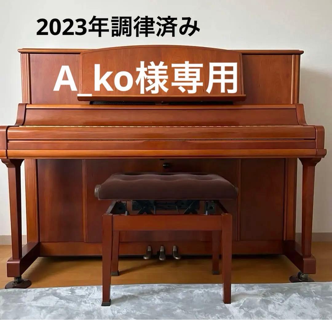 A_ko  KAWAI アップライトピアノSi16Rosinaロジーナ