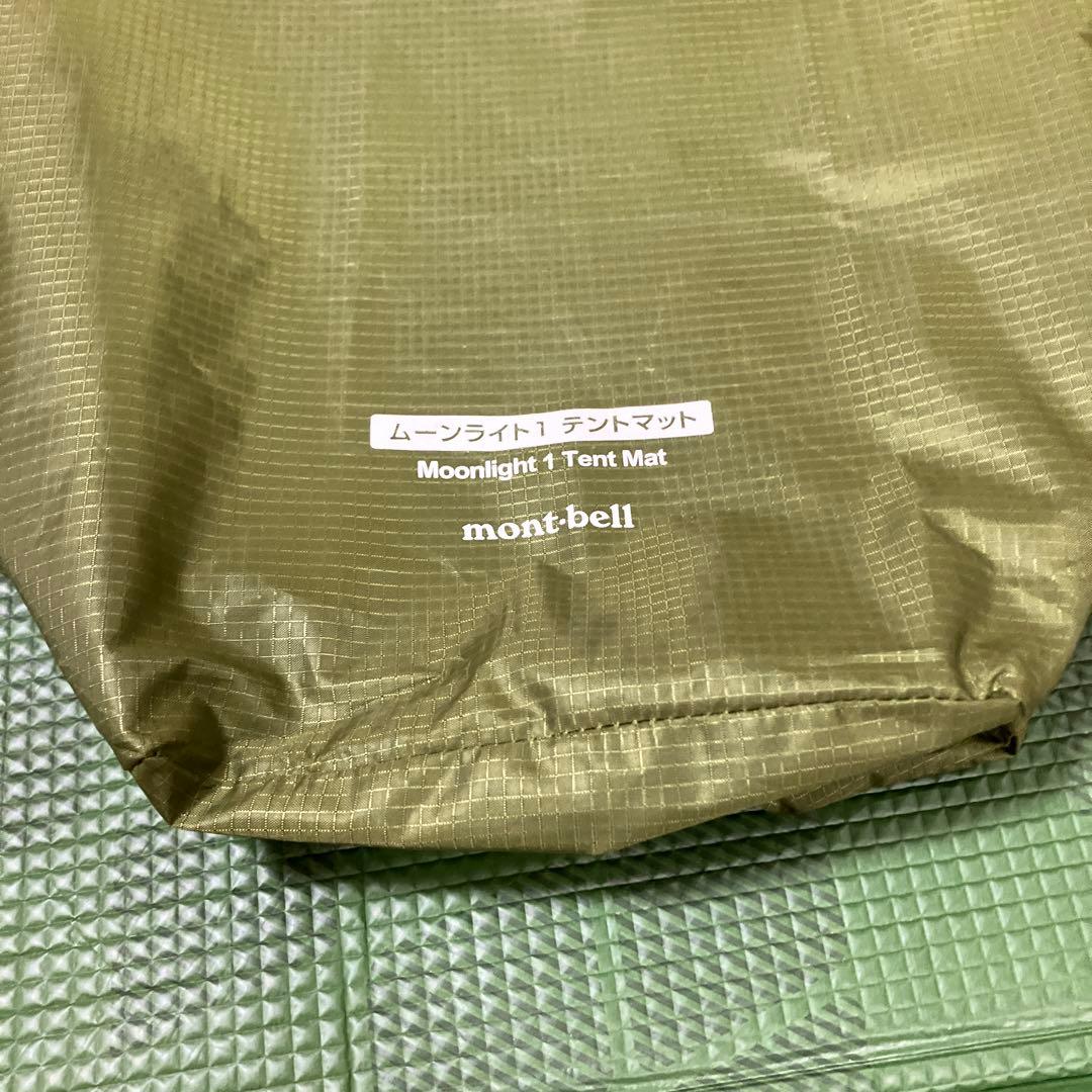 ★最終価格★mont-bell ムーンライト1型（旧型）テントマット付