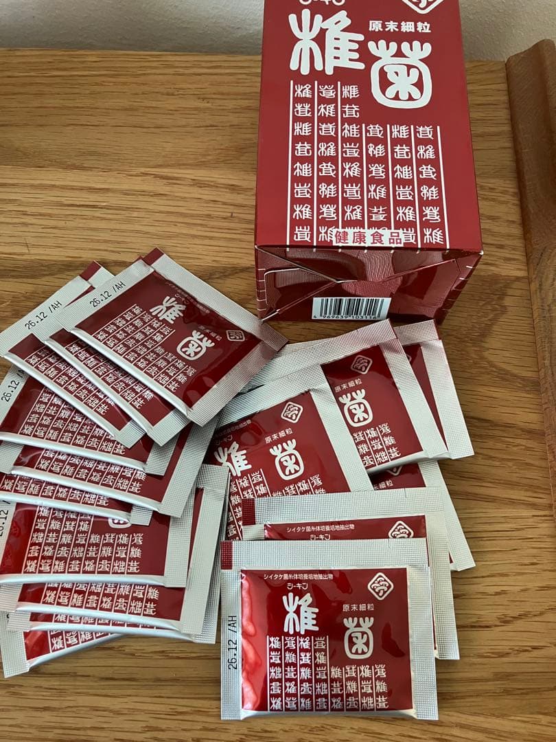 椎菌原末細粒45g （1.5g x 30袋） 未開封1箱+16袋　シーキン