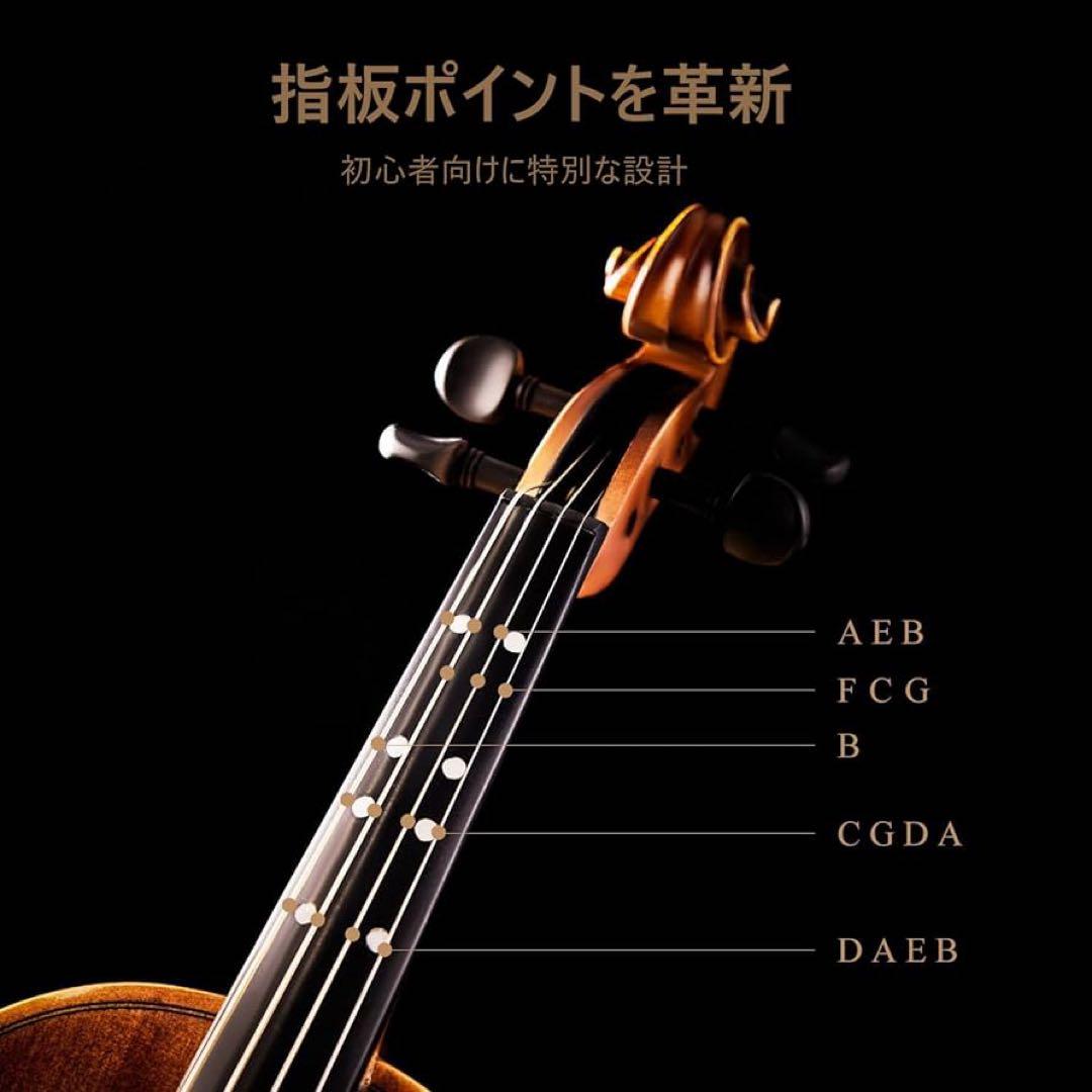 バイオリン 初心者セット 艶消し 指板マークチューナー 予備弦セット付き