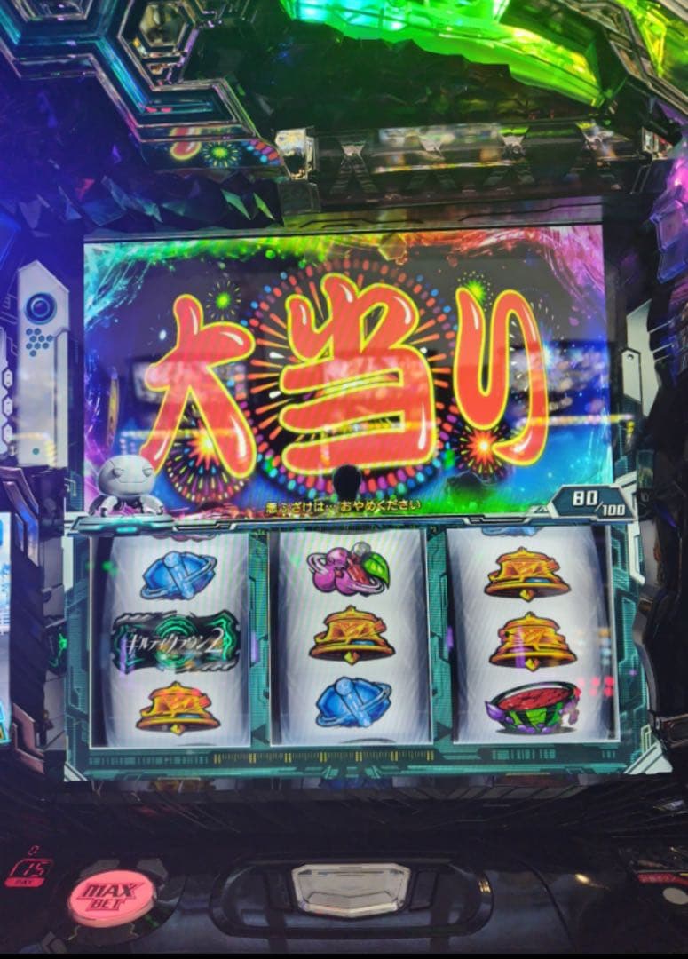 最終値下げ！スマスロ ギルティクラウン2 実機！ 選べるオプション多数！ 送料込