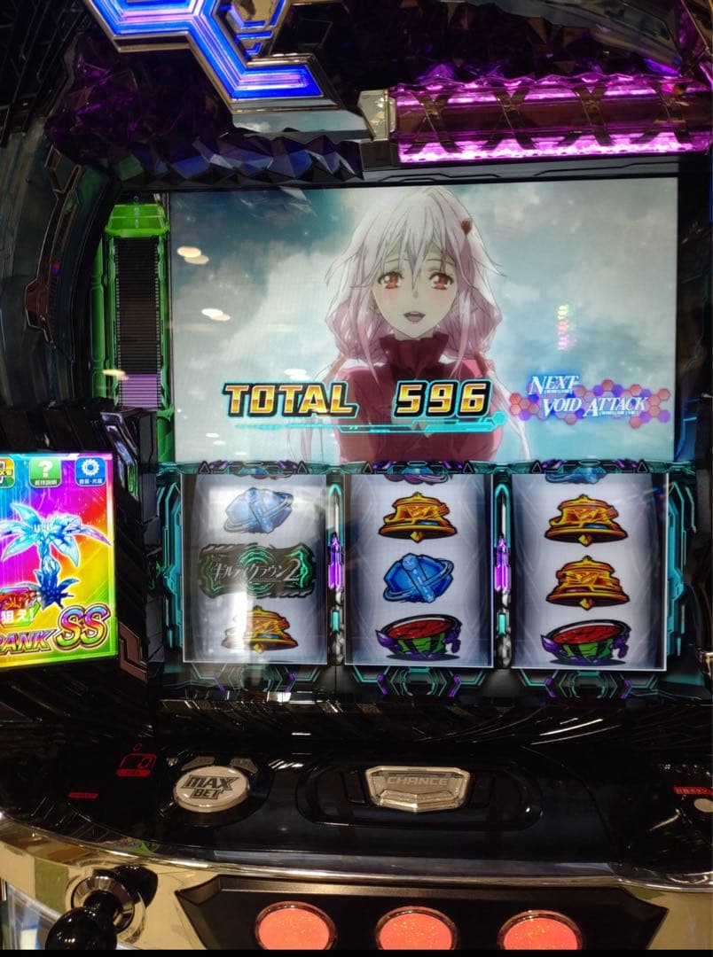 最終値下げ！スマスロ ギルティクラウン2 実機！ 選べるオプション多数！ 送料込