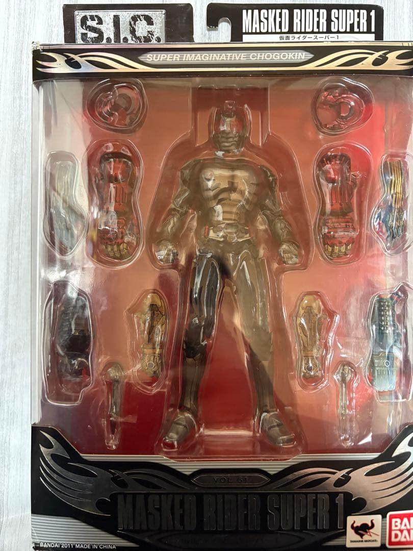 SIC 仮面ライダースーパー1